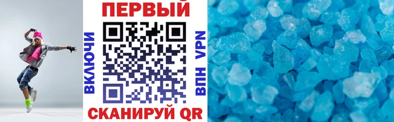 Купить закладки  Гудермес  Амфетамин Premium 