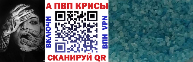 Купить где  Гудермес  Alpha-PVP крисы CK 