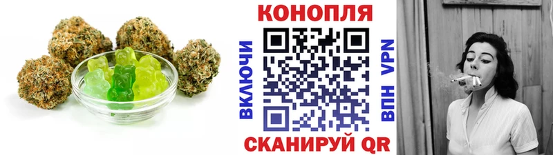 Купить  Гудермес  Canna-Cookies марихуана 