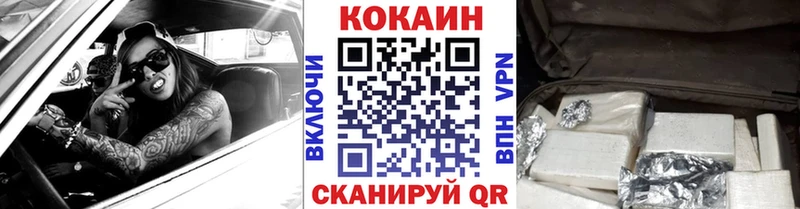 Купить  Гудермес  COCAIN Эквадор 