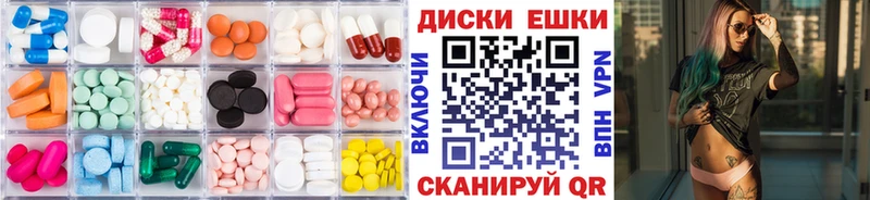 ЭКСТАЗИ таблы  Купить  Гудермес 