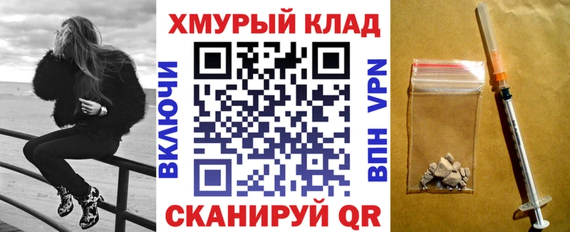 Купить  Гудермес  Героин гречка 