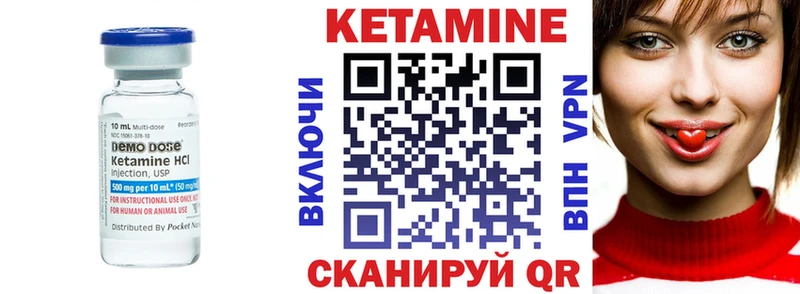 Кетамин ketamine  Купить закладки  Гудермес 