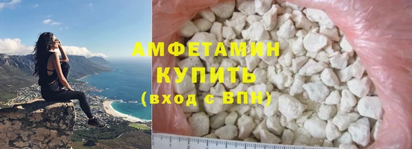 мдма Инсар