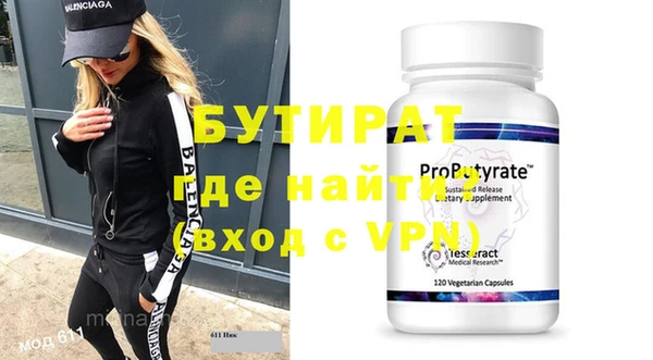 гидропоника Инта