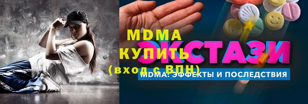 мдма Инсар