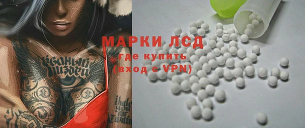мдма Инсар