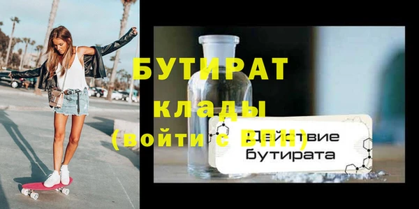 мдма Инсар