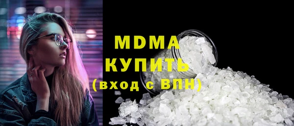 мдма Инсар