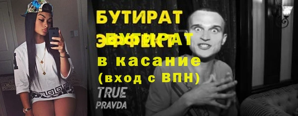мдма Инсар
