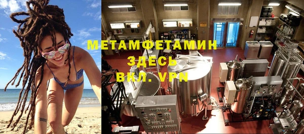 гидропоника Инта