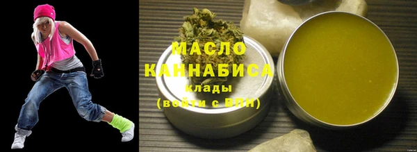 мдма Инсар