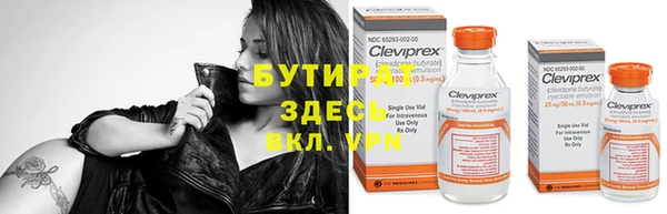 гидропоника Инта