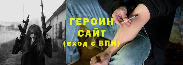 мдма Инсар