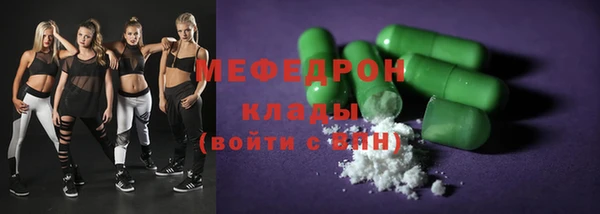 мдма Инсар