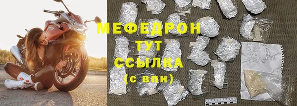 а пвп мука Иннополис