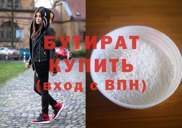 мдма Инсар