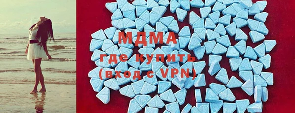 мдма Инсар