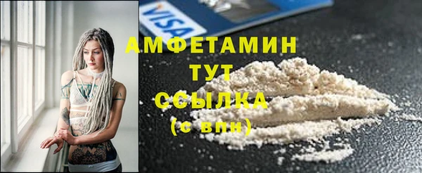 мдма Инсар