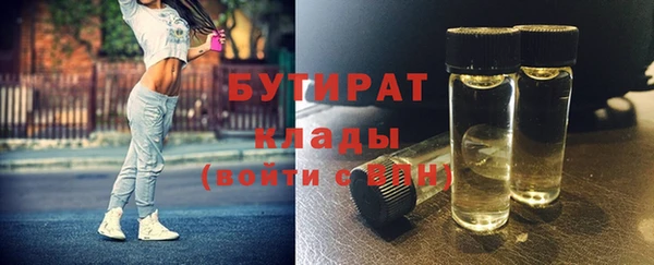 мдма Инсар