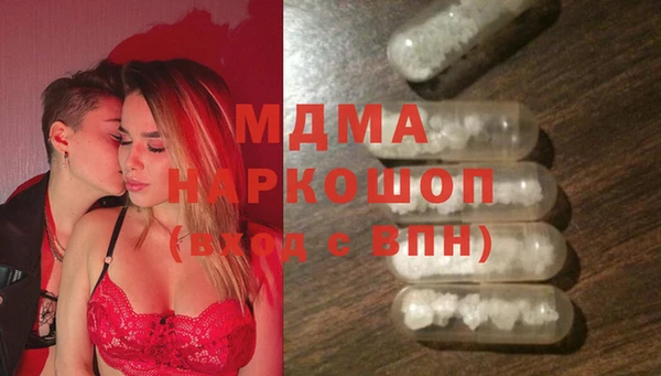 а пвп мука Иннополис