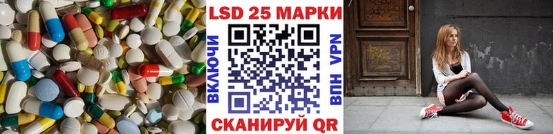 Купить  Гудермес  LSD-25 экстази ecstasy 