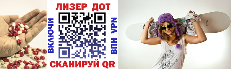 Лсд 25 экстази кислота Гудермес