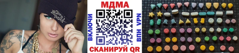 Купить  Гудермес  МДМА VHQ 