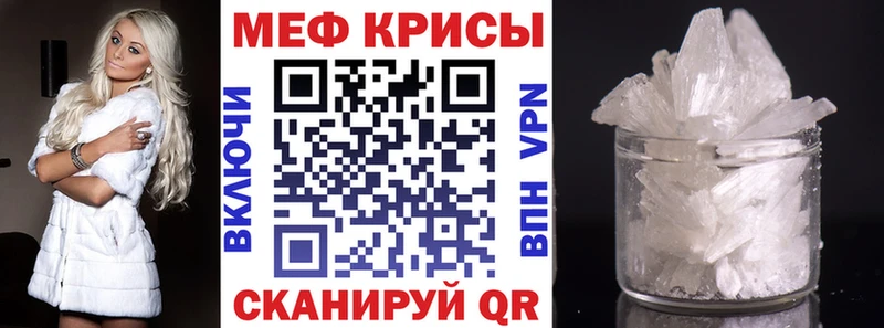 Купить где  Гудермес  МЯУ-МЯУ мука 