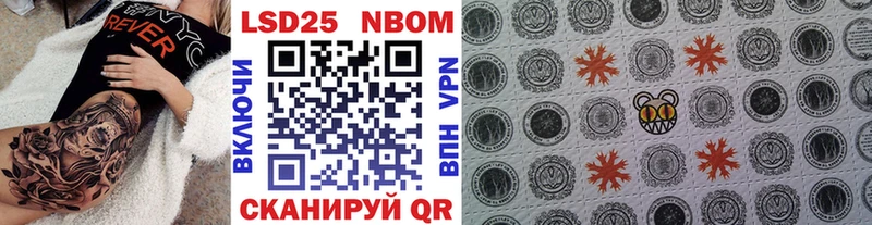 Купить закладки  Гудермес  Марки 25I-NBOMe 1,5мг 