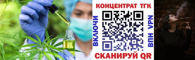 Купить  Гудермес  Дистиллят ТГК жижа 